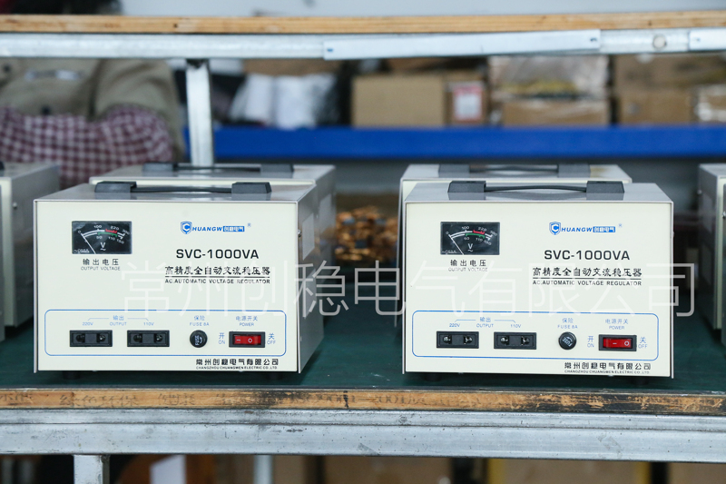 創(chuàng)穩(wěn)電氣、SVC-1000VA穩(wěn)壓器、寬域穩(wěn)壓、220V/110V雙電壓