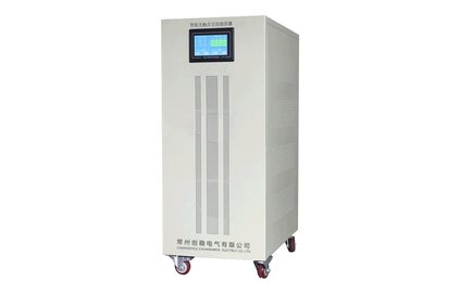 無觸點交流穩(wěn)壓電源