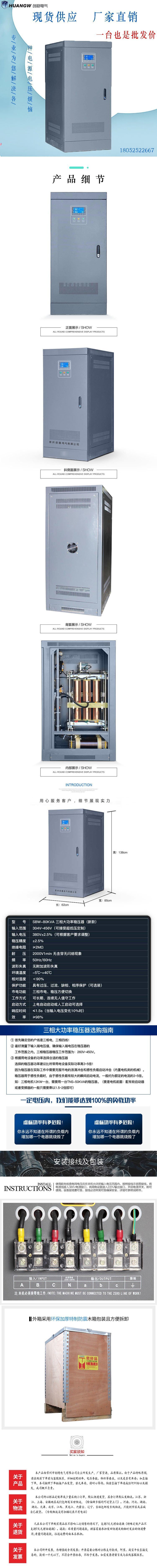 1SBW穩(wěn)壓器新款3