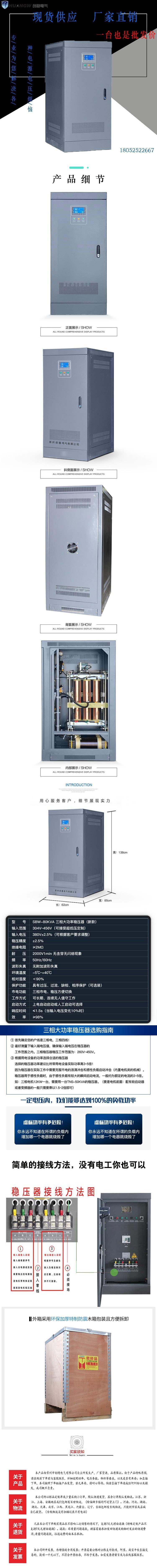 1SBW穩(wěn)壓器新款10